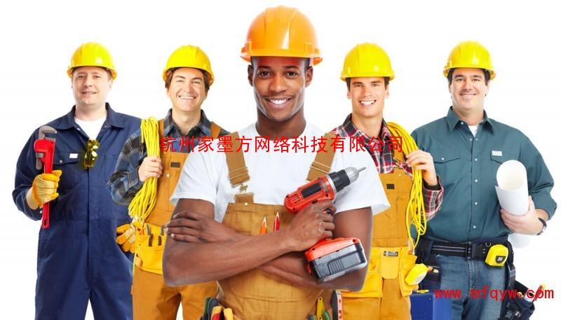 【杭州家墨方網絡科技】 裝飾erp軟件定制開發產品網址:http