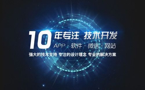 管理系統開發.軟件開發-移動辦公/oa/crm/erp定制