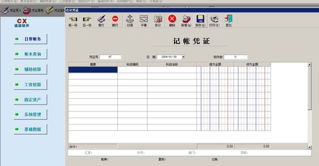 Delphi財務/進銷存/ERP企業工廠商業程序源碼二次開發修改定制