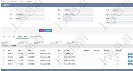 溫州合同倉庫服務項目管理系統_項目管理云服務_管理軟件_房地產項目管理系統_軟件開發_整合_關聯_追蹤
