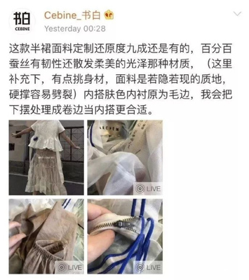 你還在穿廉價的網紅抄襲款嗎?