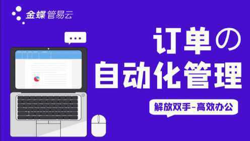 簡 介:erp定制開發系統源碼之商品管理設計講解上傳者:2020⊙oneday時