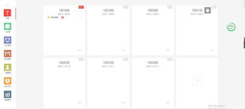 erp軟件系統的管理優勢是什么