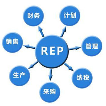 珠海erp系統定制開發__凱易通ERP系統