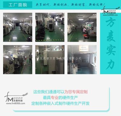 共享充電寶小程序APP公眾號H5軟硬件系統開發
