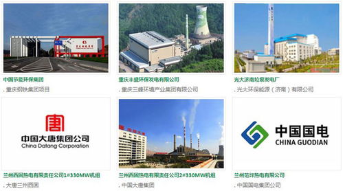 智邦國際erp系統簽約重慶環際低碳節能技術開發