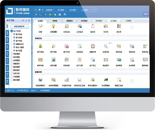 智邦國際 企業如何用erp系統快速降本提效