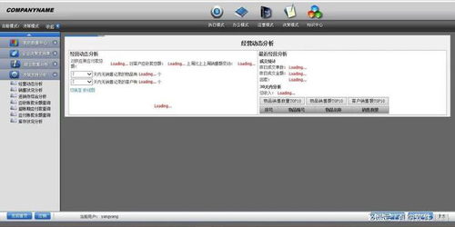 大型企業通用erp進銷存源碼 asp.net開發系統源碼