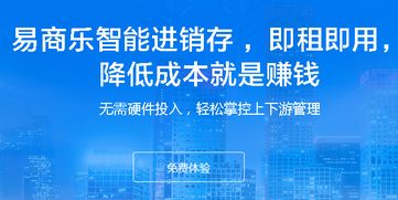 小型企業(yè)需要用到智慧erp系統(tǒng)嗎