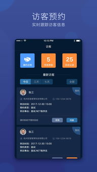 感恩節(jié)獻禮 控客智享空間app上線,為企業(yè)用戶定制開發(fā),智慧辦公更專業(yè)