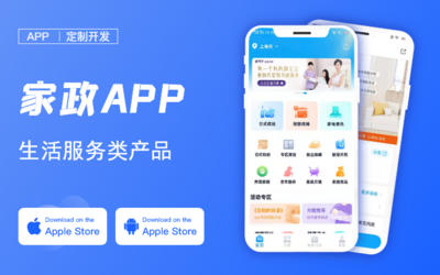 erp軟件公司哪家好(erp系統哪個公司好)
