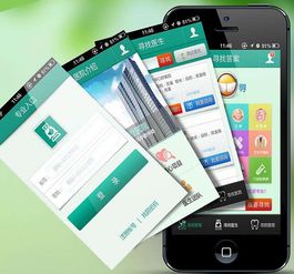 現在廣州企業定制一個app如何選擇公司呢