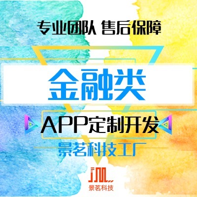 景茗技術工廠