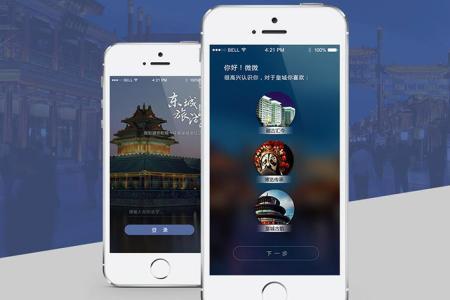 成都app開發公司如何管理產品需求