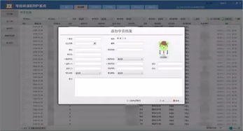 考拉微店erp管理系統教學端使用方法 線上訂單