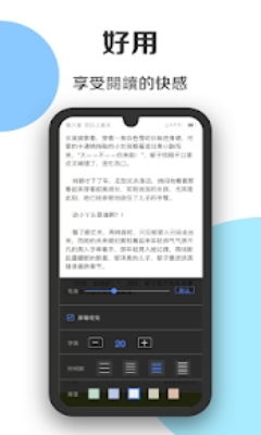 書海閣免費小說下載 書海閣appv1.0.0 安卓版 騰牛安卓網