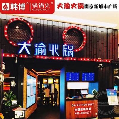 游戲代理商要多少錢_網游加盟哪個平臺好