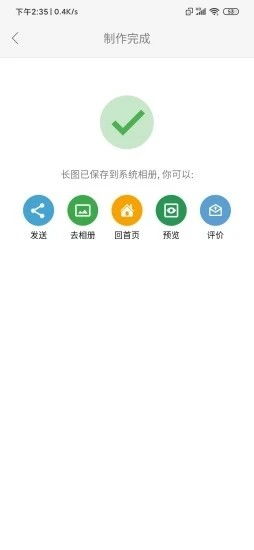 圖片加工廠app下載 圖片加工廠v2.4.2安卓下載 91手游網