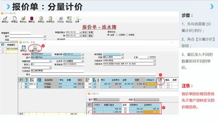 工廠云erp系統-中小企業生產管理軟件定制開發-不限用戶數-零維護