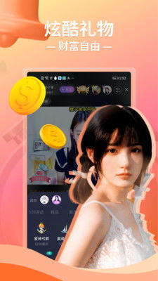 快直播app最新版下載 快直播app官方安卓版下載1.1.1.0