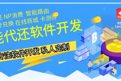 中國支付清算協會鼓勵移動支付進行交易
