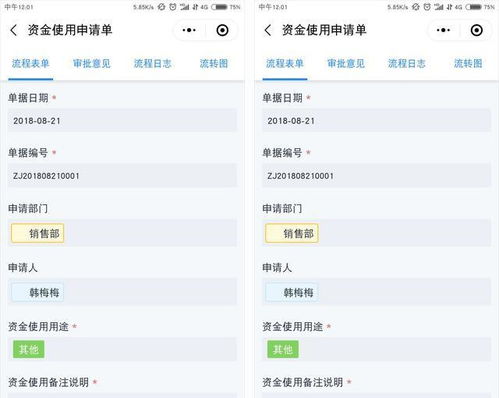 低代碼二次開發 企業erp系統低成本升級的最佳方案