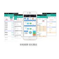 業務智能管理系統開發商 云南業務智能管理系統 快捷寶
