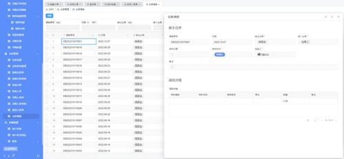 一文讀懂 所有企業都在用的erp系統究竟是什么