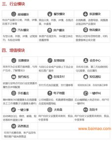 鄭州app定制多少錢 鄭州app制作多少錢,鄭州app定制多少錢 鄭州app制作多少錢生產(chǎn)廠家,鄭州app定制多少錢 鄭州app制作多少錢價(jià)格