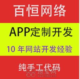 南昌哪家制作做app公司專業(yè)