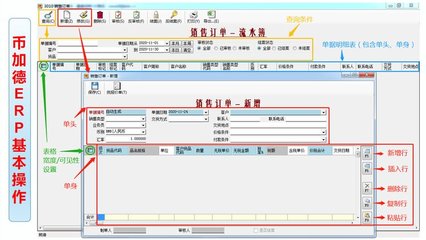 工廠云erp系統(tǒng)-中小企業(yè)生產(chǎn)管理軟件定制開(kāi)發(fā)-不限用戶數(shù)-零維護(hù)