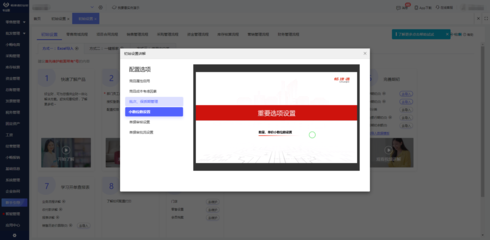 昆明企業erp定制公司