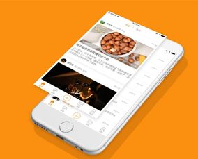 一品威客網 滿足企業個性化 多樣化的app開發需求