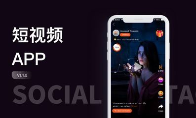 APP定制開發