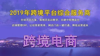 亞馬遜無(wú)貨源店群模式,2019創(chuàng)業(yè)風(fēng)口項(xiàng)目 erp系統(tǒng)開發(fā)定制