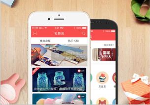 app屬于什么產(chǎn)業(yè) 公司開發(fā)app產(chǎn)品入什么科目