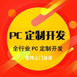 出售的服務(wù) 華創(chuàng)科技