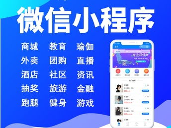 圖 鄭州app小程序定制開發(fā)制作公司 10年老牌軟件公司 鄭州網(wǎng)站建設(shè)推廣