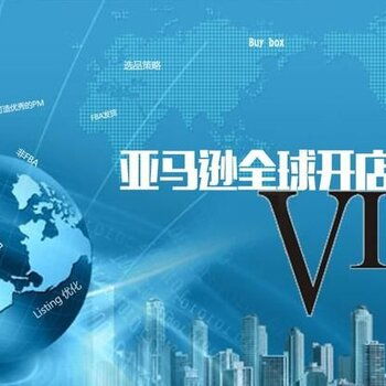 跨境電商你值得干的