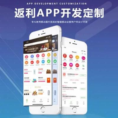 社交系統開發系統,商城APP