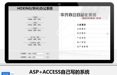 企業(yè)如何做好信息化建設(shè)規(guī)劃