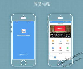 蘇州app定制開發(fā)公司哪家好