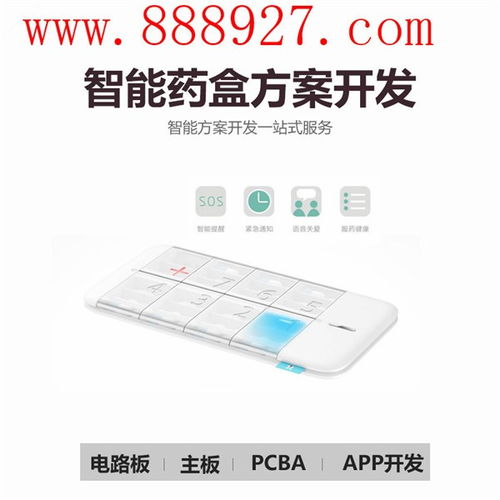 深圳市寶安區福永智能手機app開發質量保證