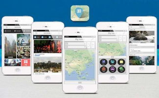 關于旅游app開發定制功能的一些解決方案