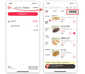 簡沃科技 合肥app定制開發 外賣app平臺的拼單功能開發攻略