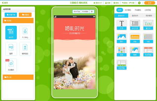 企業app開發定制多少錢 如何制作企業app app開發方案