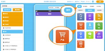 app定制開發公司 app定制開發 制作 價格 軟件外包公司
