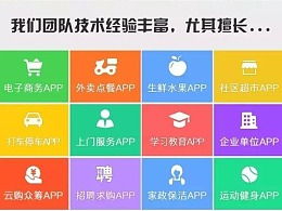 發現 最新發布 ui作品 app界面 zcool