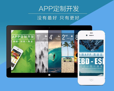網站建設母嬰類app制作開發跨境電商app臨沂app開發