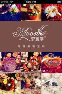 app開(kāi)發(fā)ios開(kāi)發(fā)android開(kāi)發(fā)手機(jī)軟件訂制_數(shù)碼、電腦_世界工廠網(wǎng)